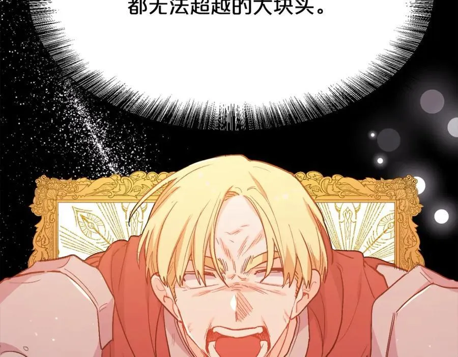 第198话 哥哥想订婚？！106
