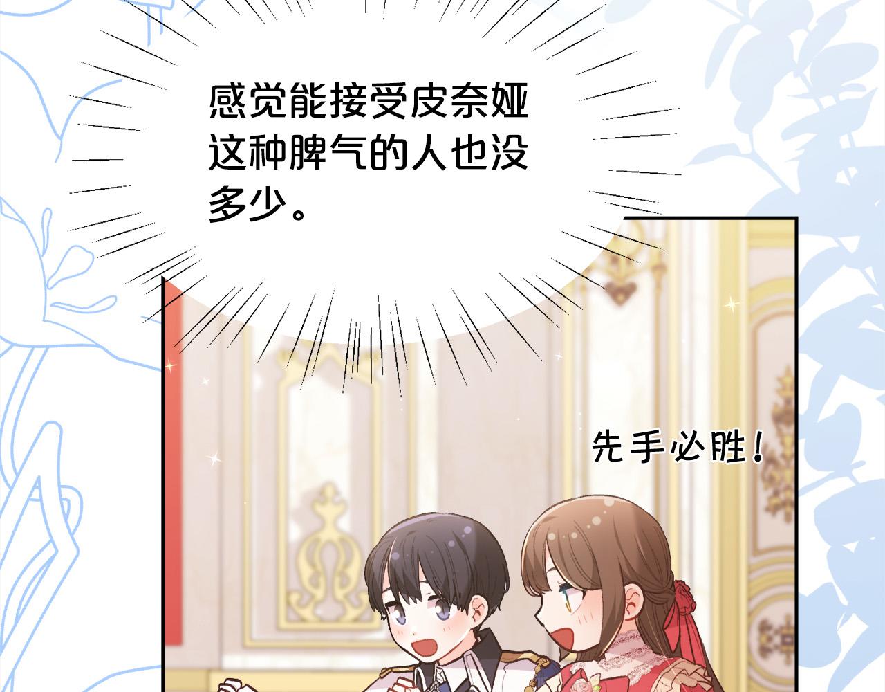 第141话 可怜天下父母心60