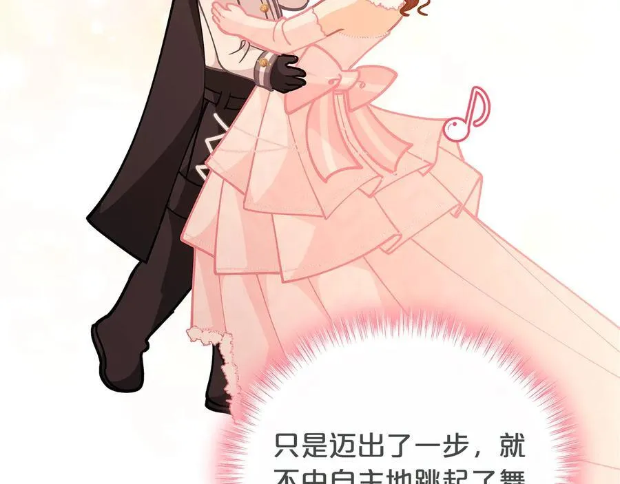 第45话 交朋友15
