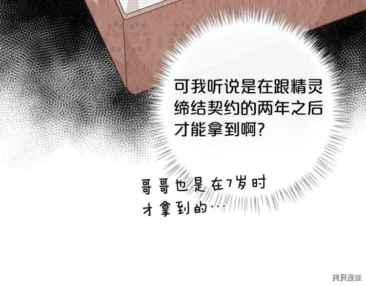 第40话32