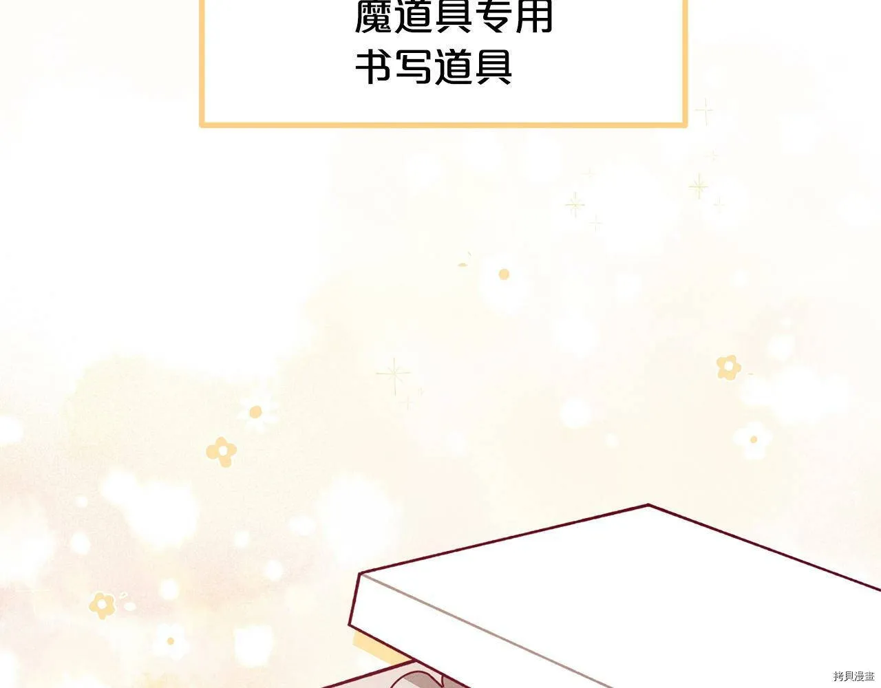 第63话68