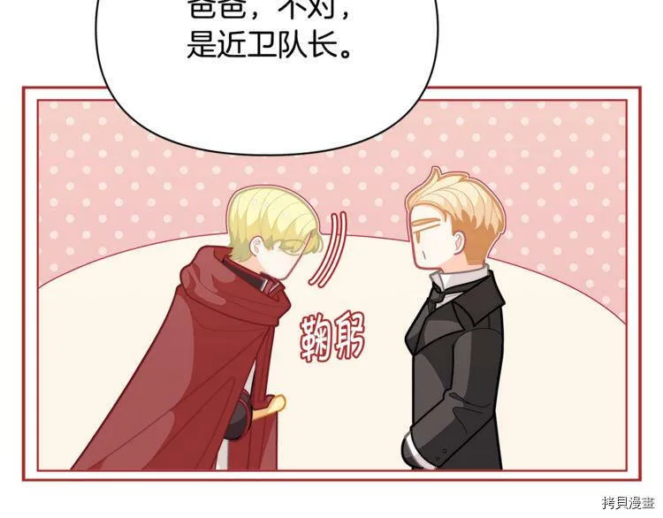第38话58
