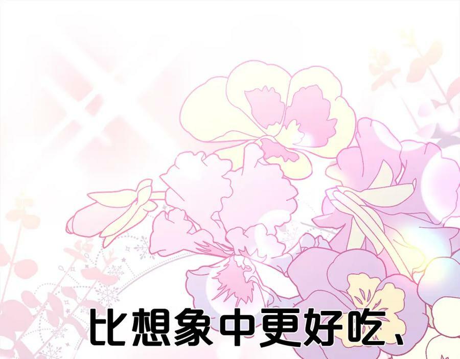 第155话 跟我一起动起来！23