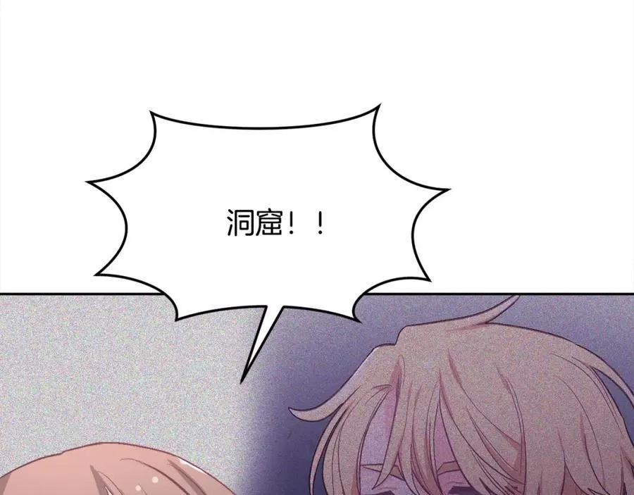 第199话 我哥疯了吗？！137