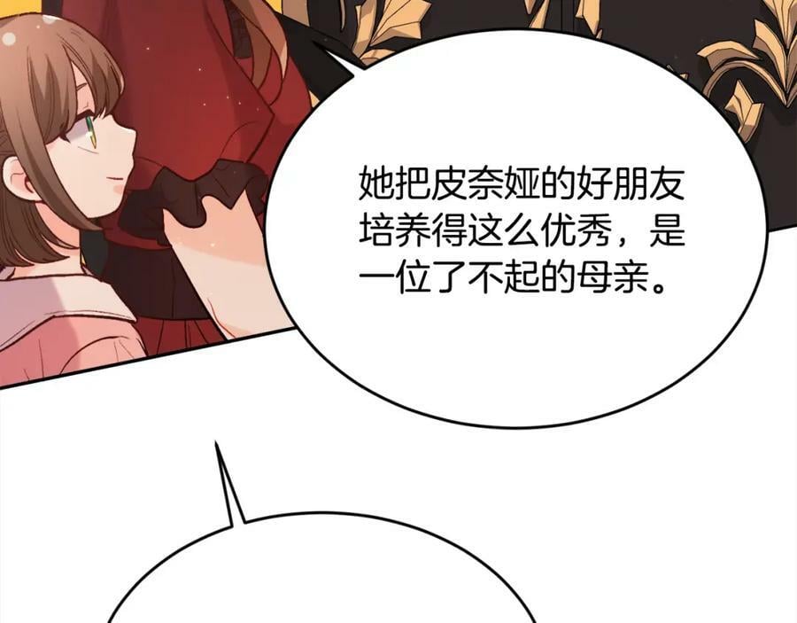 第167话 渴望自由35