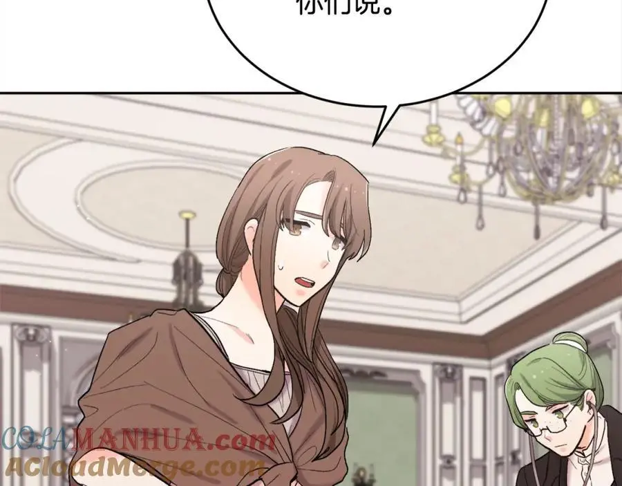 第189话 妈妈的小冤家！124