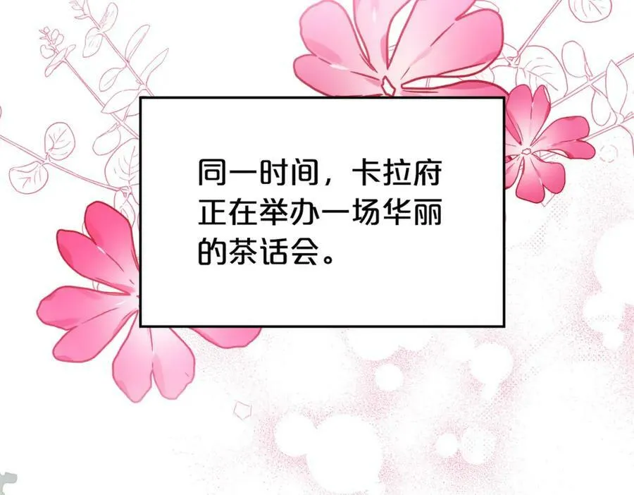 第133话 “偶像”见面会59