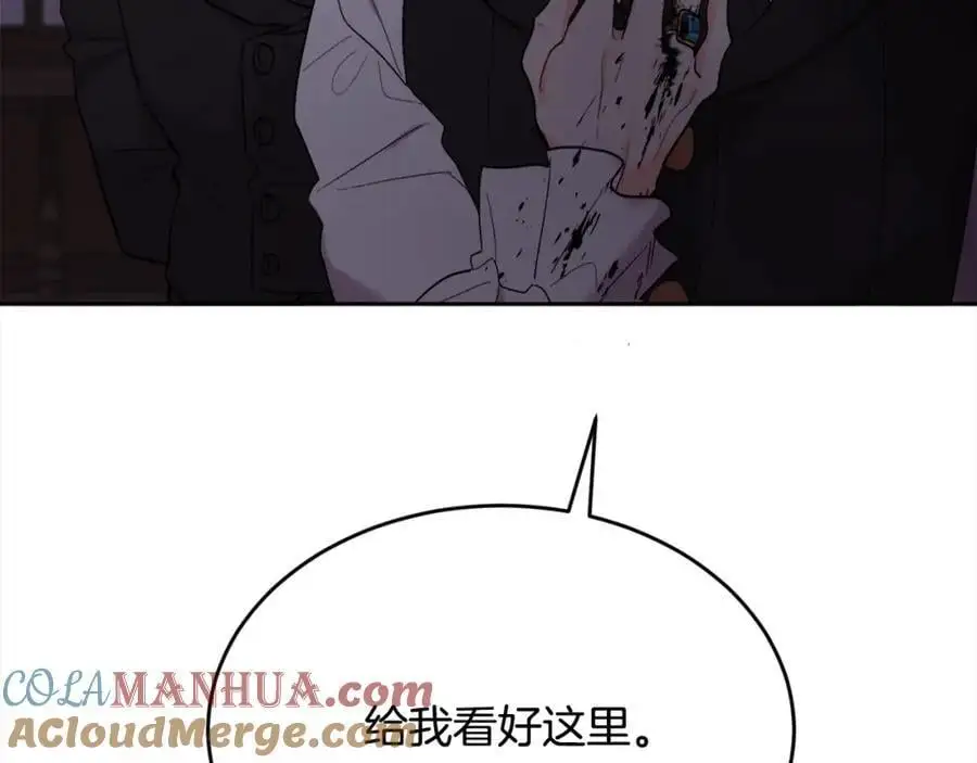 第184话 没人性的“父亲”112