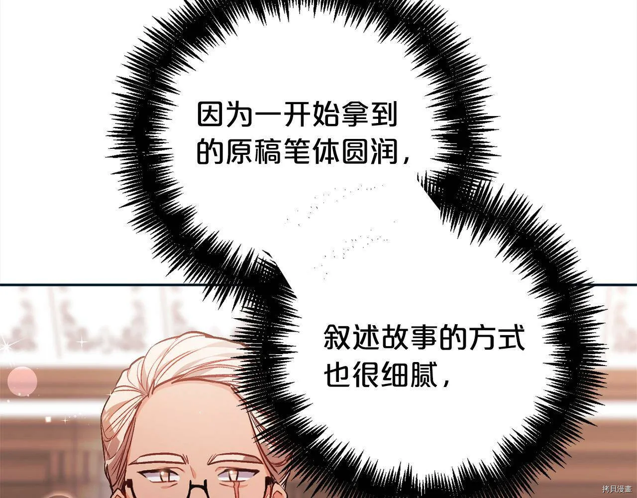 第86话16