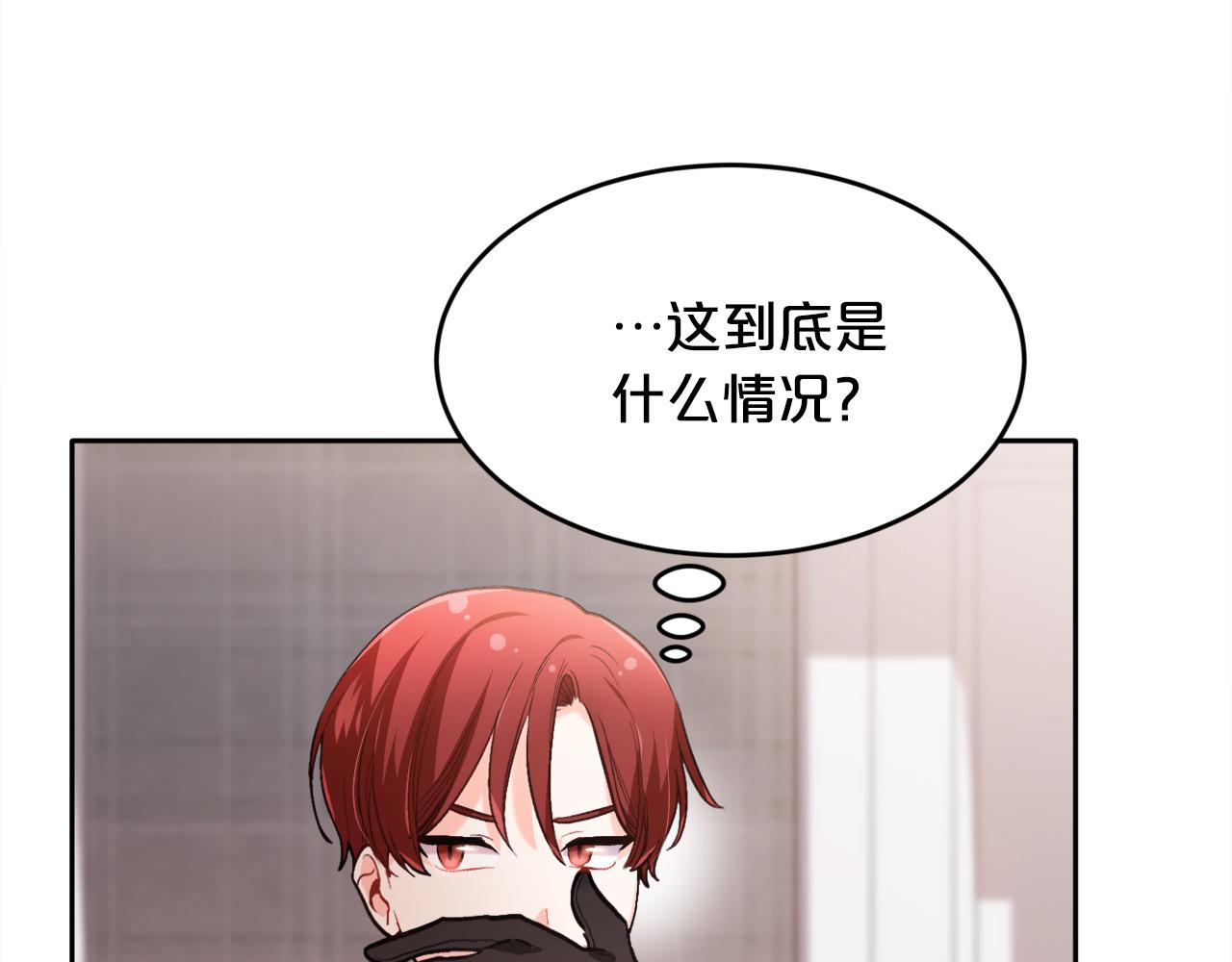 第99话 发现99