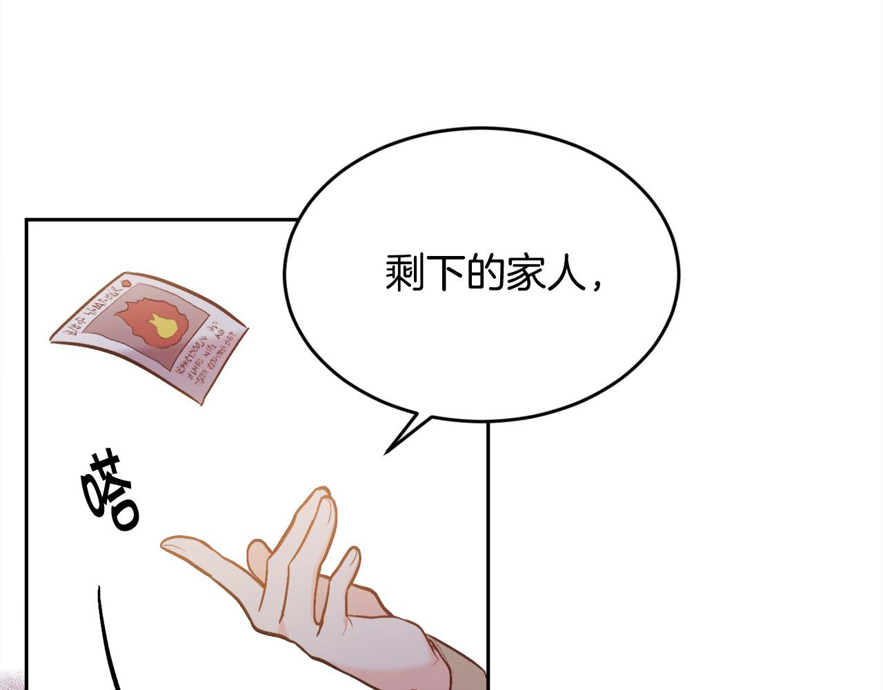 第112话 证据73