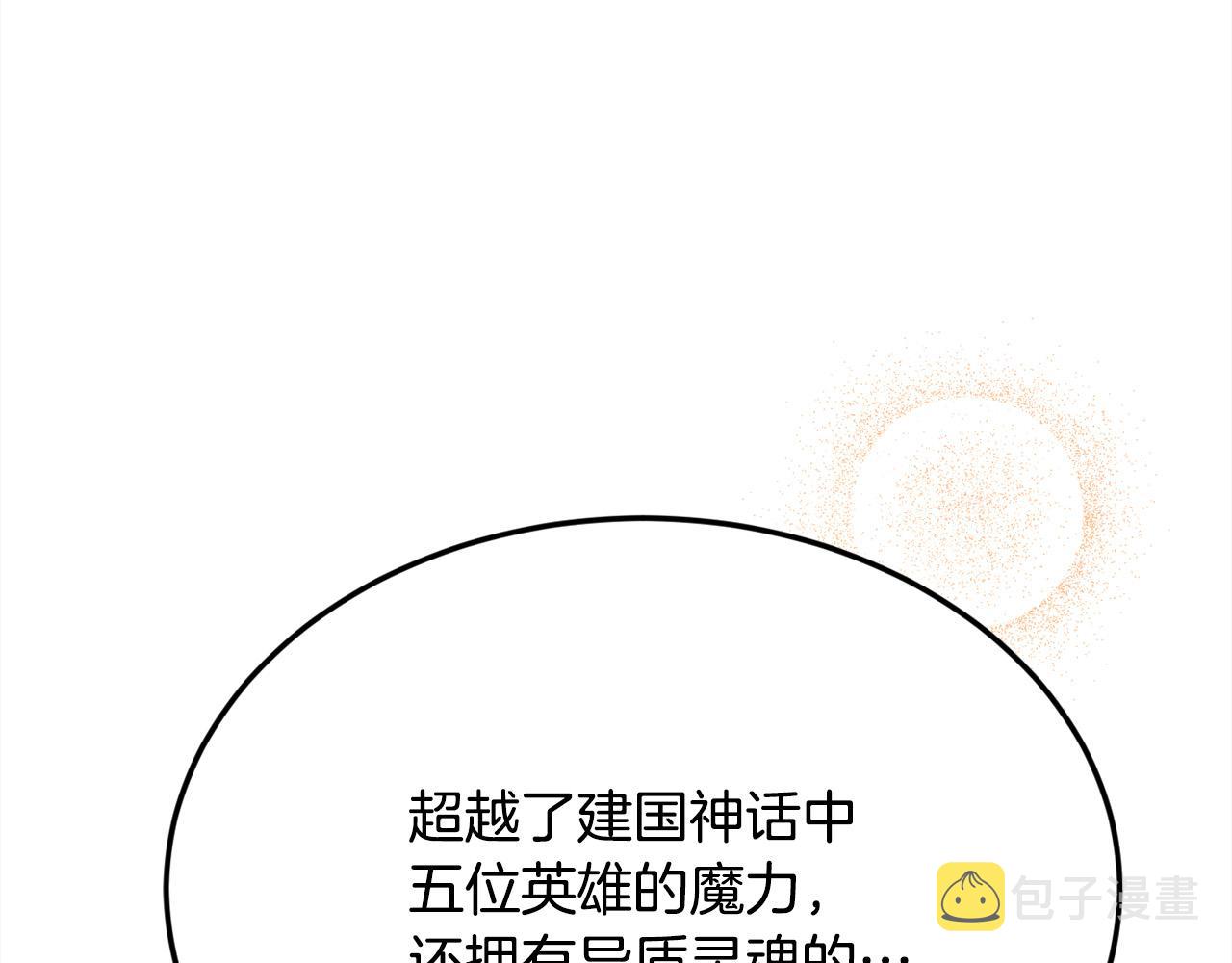 第128话 妈妈永远爱你7