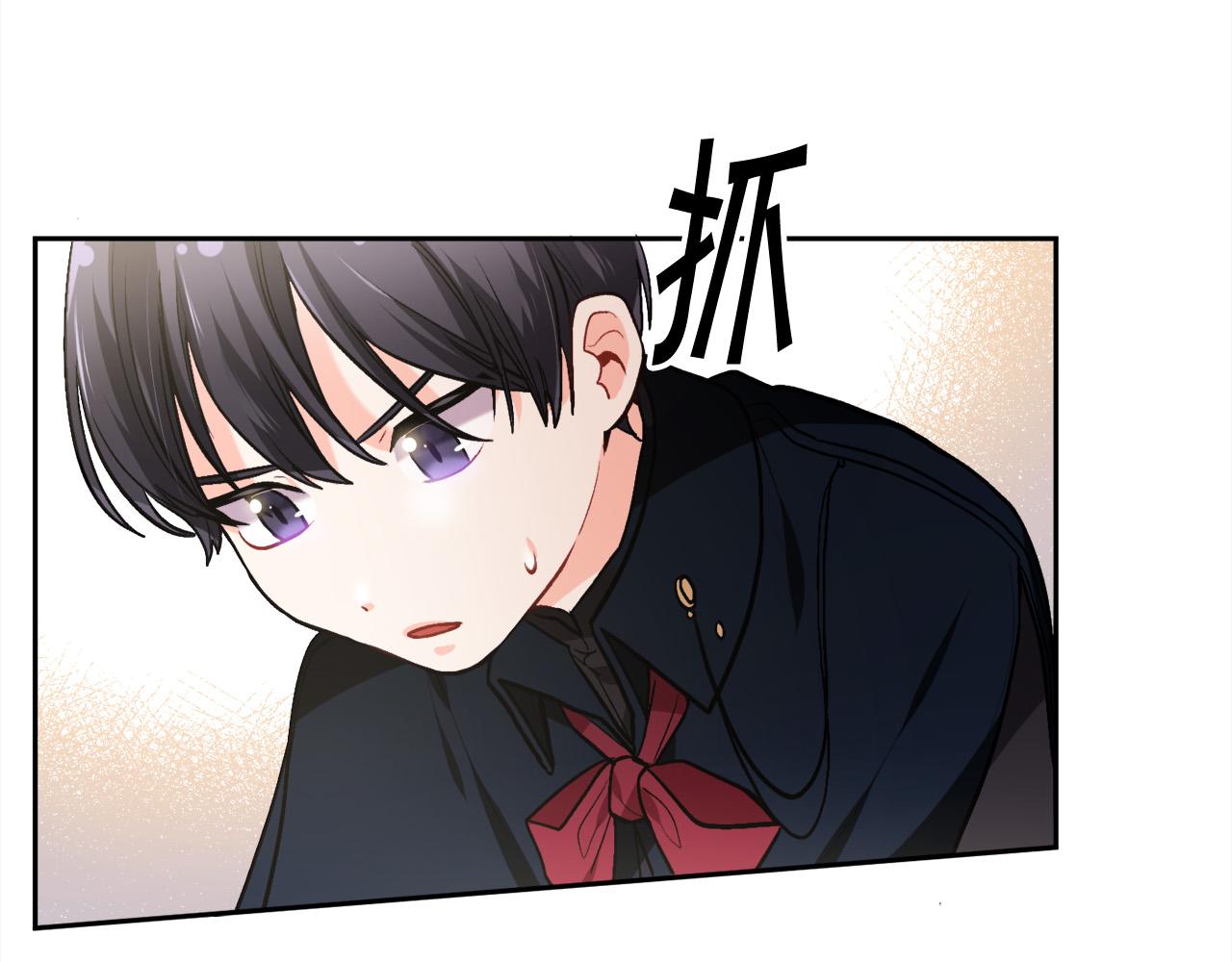 第89话 殿下的阴影104