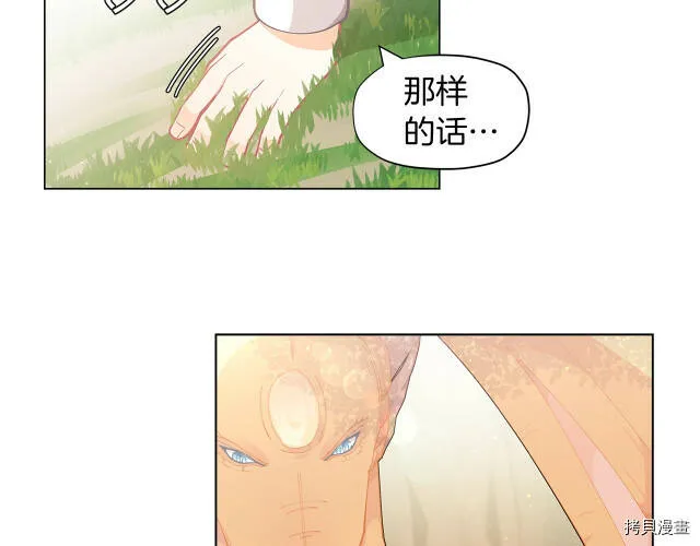 第8话42