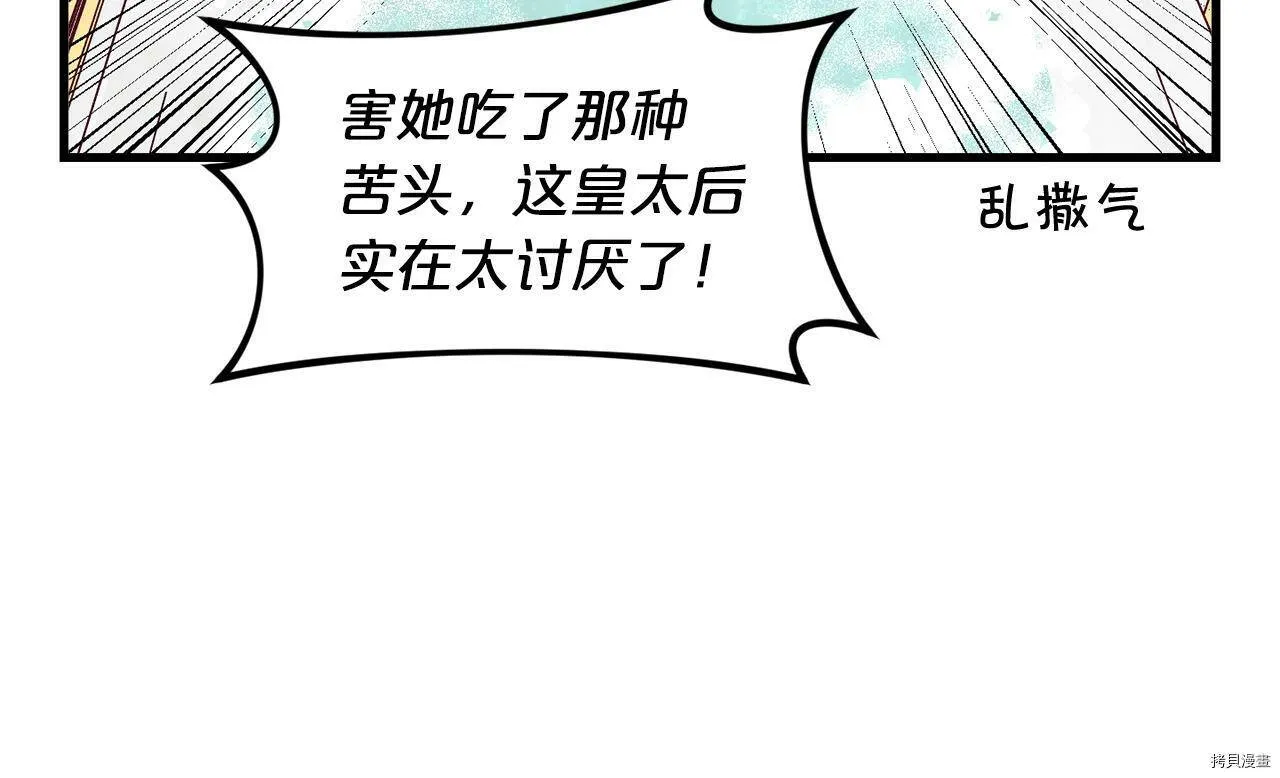 第58话161