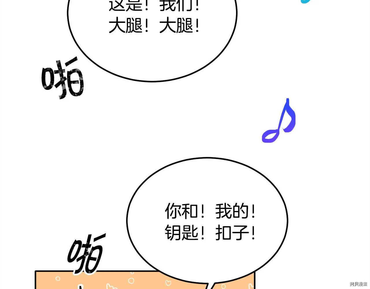 第81话150