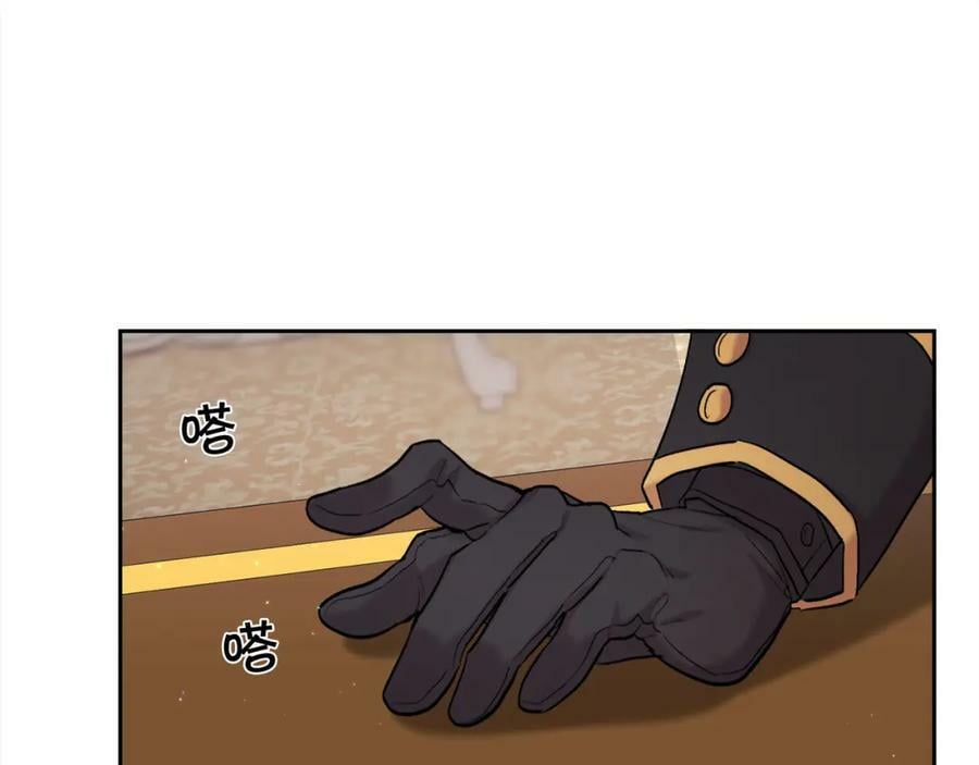 第172话 她是谁的孩子？110