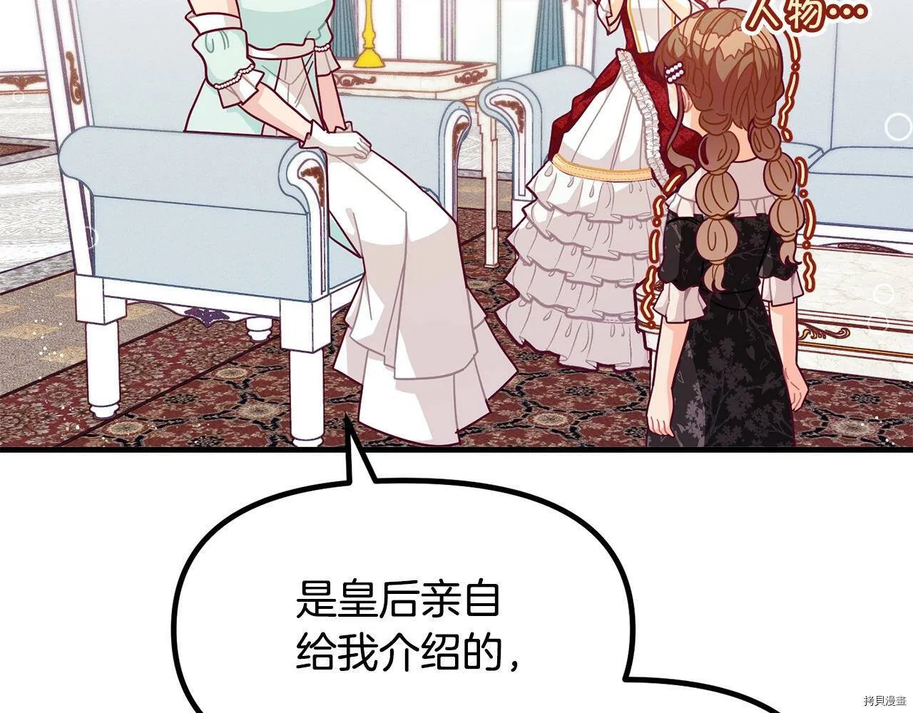 第66话79