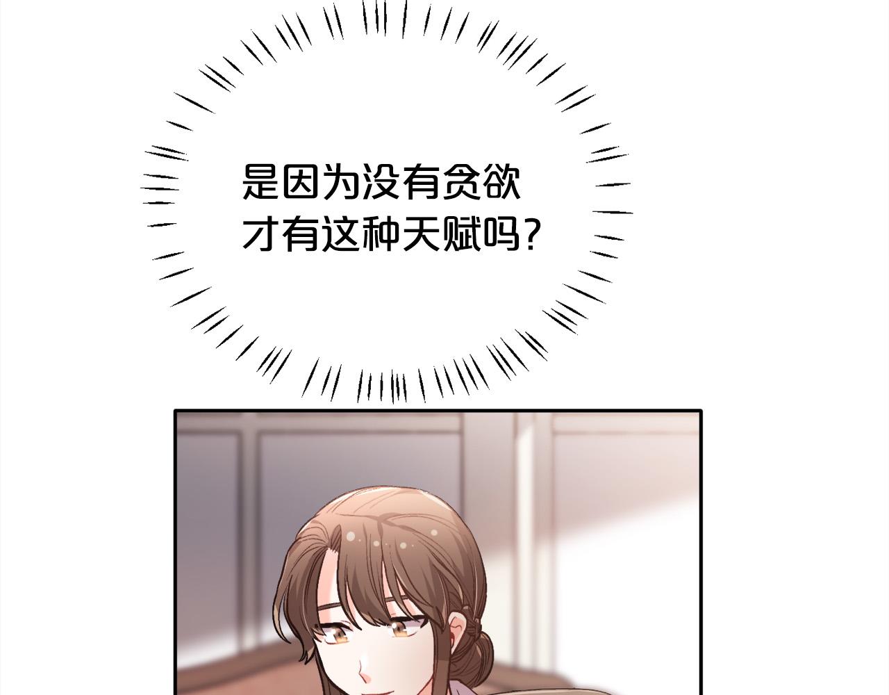 第100话 包包发行权109