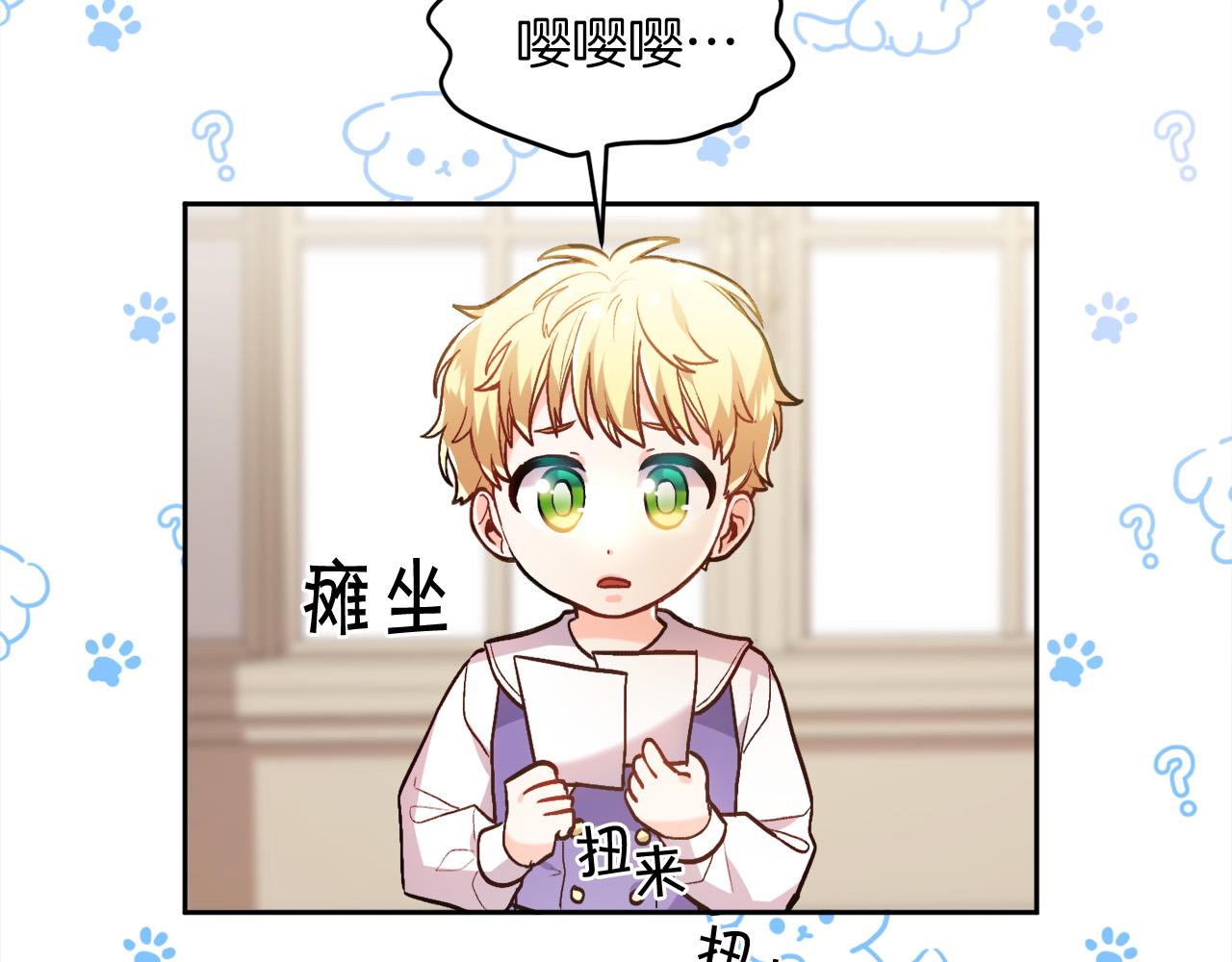 第110话 爷青回系列161