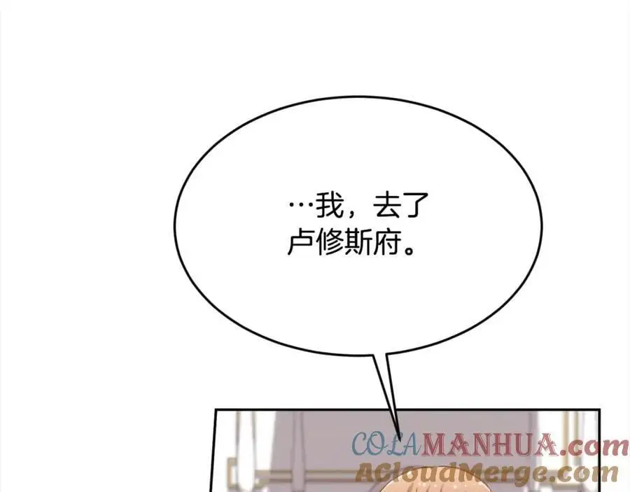 第186话 朋友有难104
