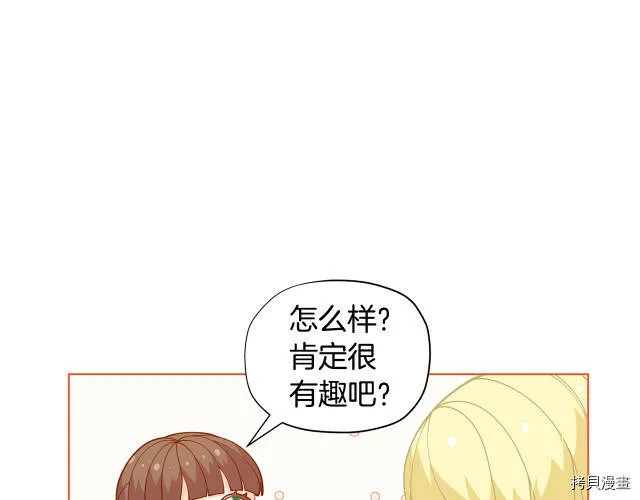 第28话56
