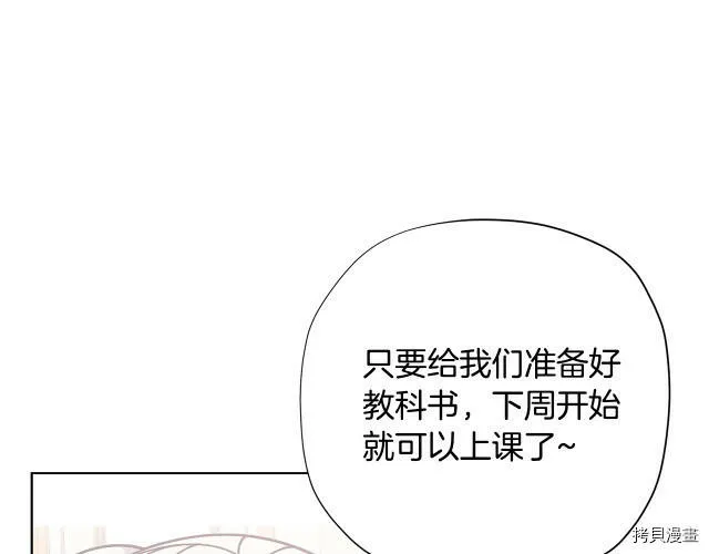 第32话85
