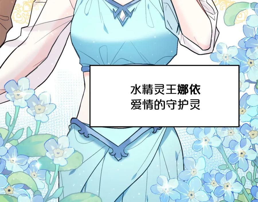 第159话 拿起我的麦克风！29