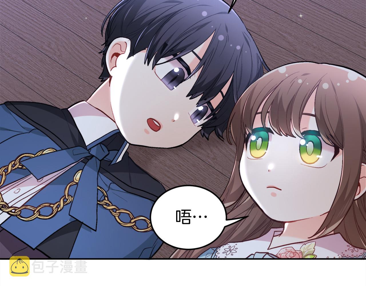 第118话 原来她那么强！109