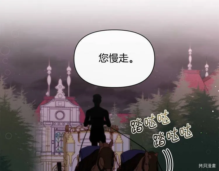 第42话38