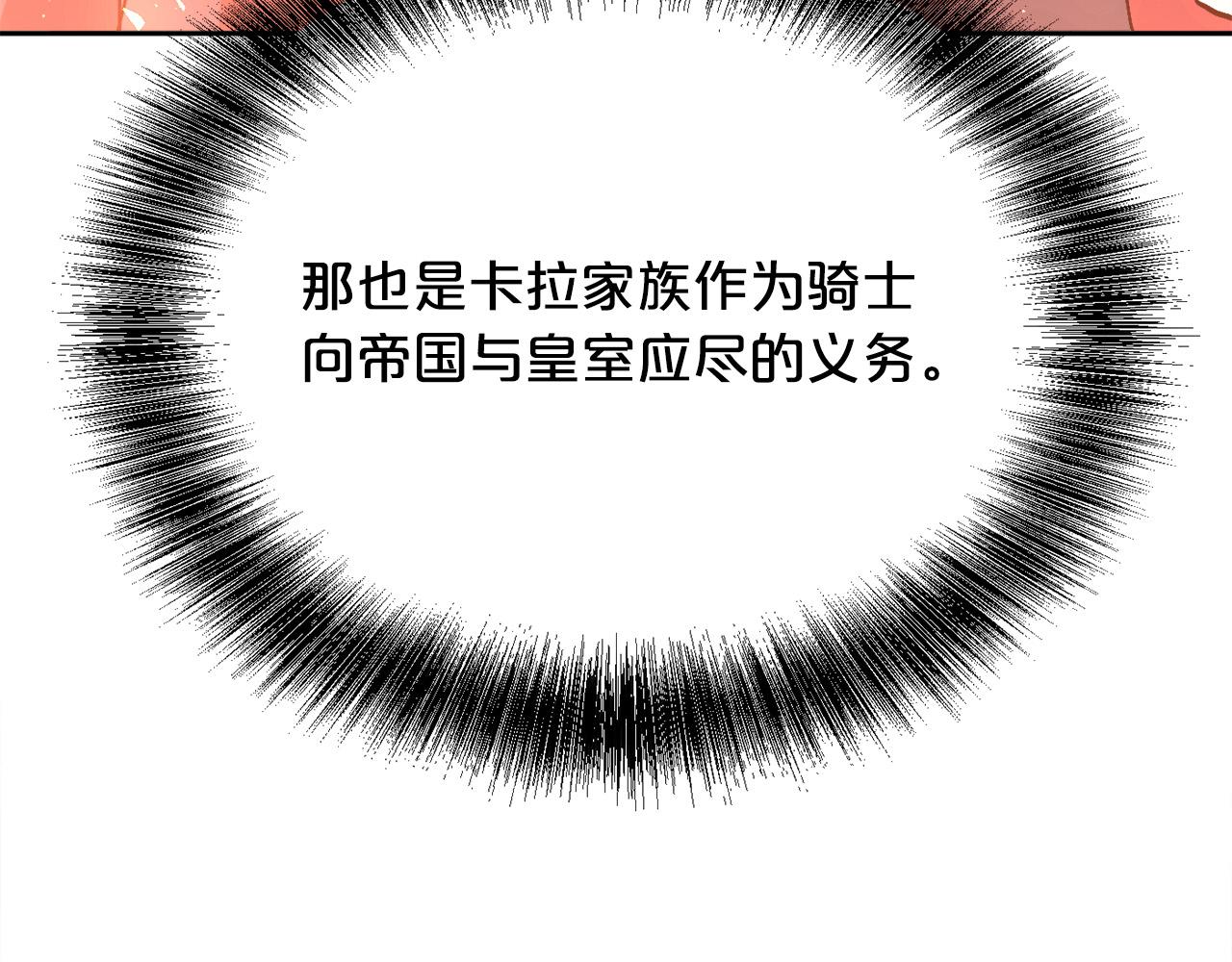 第139话 我也喜欢你122
