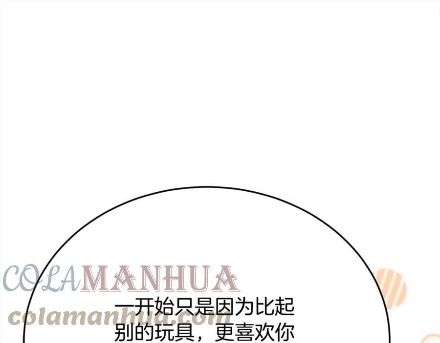 第153话 梦想的学校32