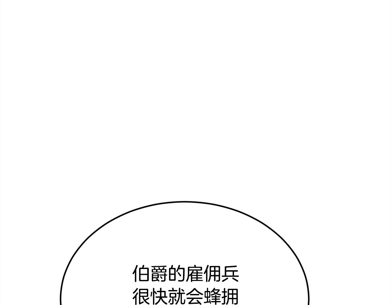 第122话 精灵王严惩坏人！191