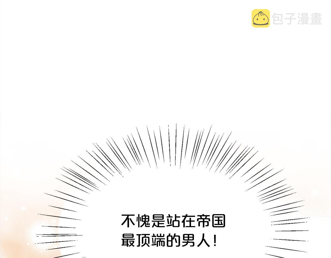 第142话 历经风雨，方见彩虹127