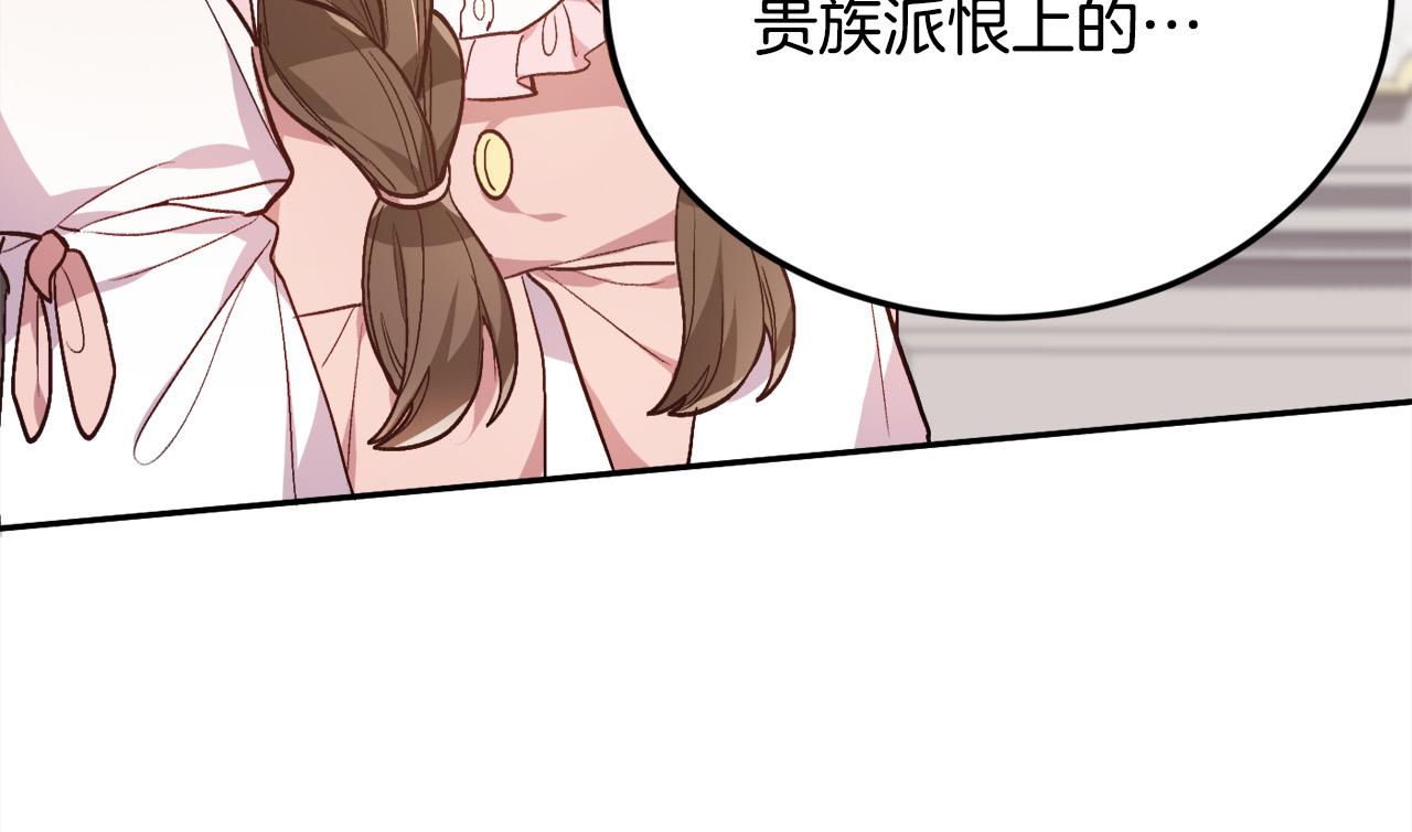第108话 恩怨纠葛189