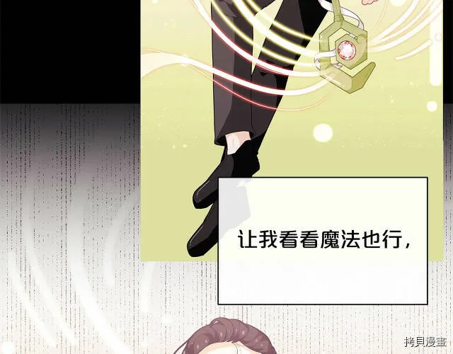 第23话37