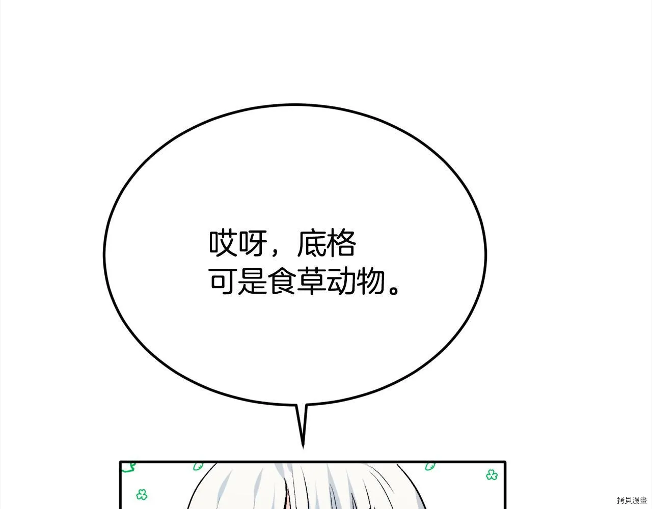 第80话114
