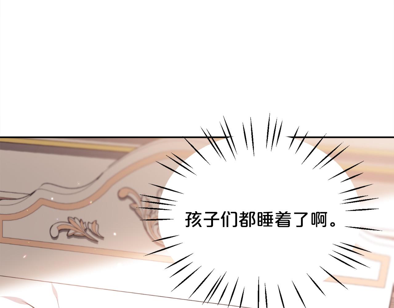 第98话 先下手为强！185