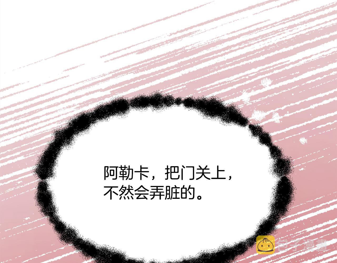 第122话 精灵王严惩坏人！61