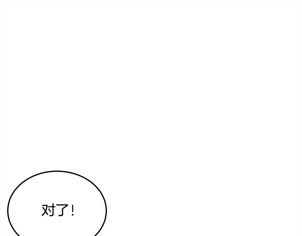 第89话 殿下的阴影153