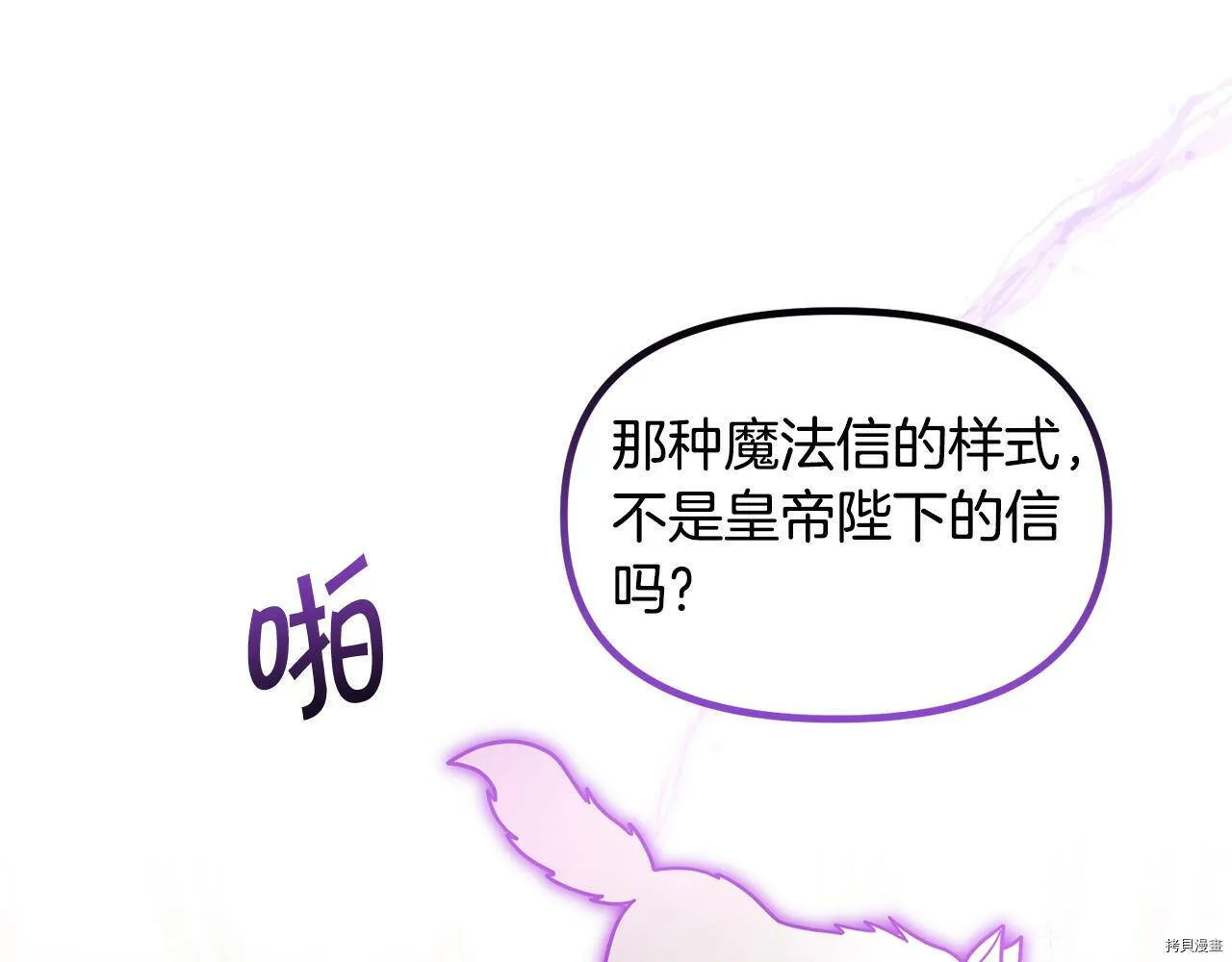 第65话133