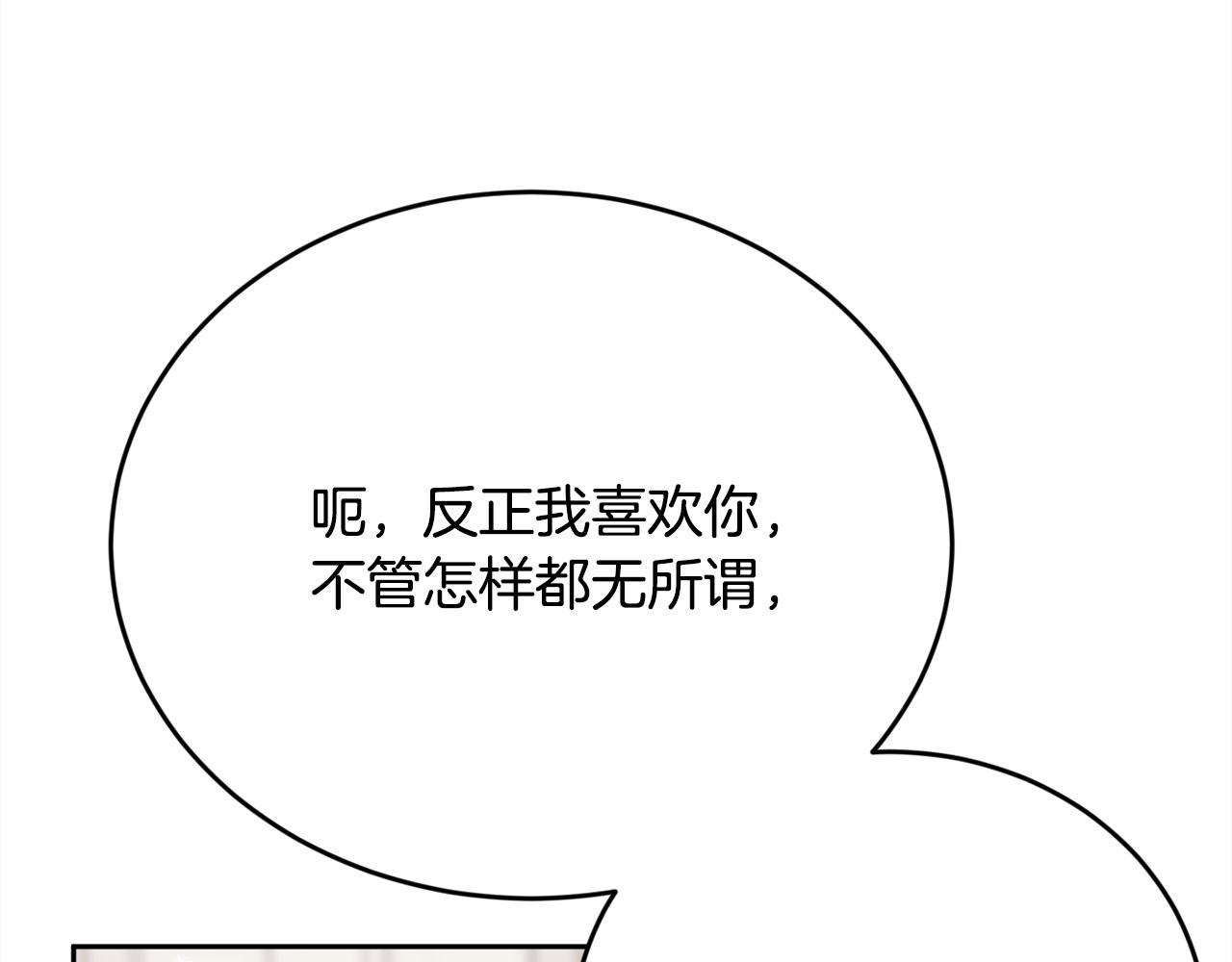 第145话 狂虐单身狗！73