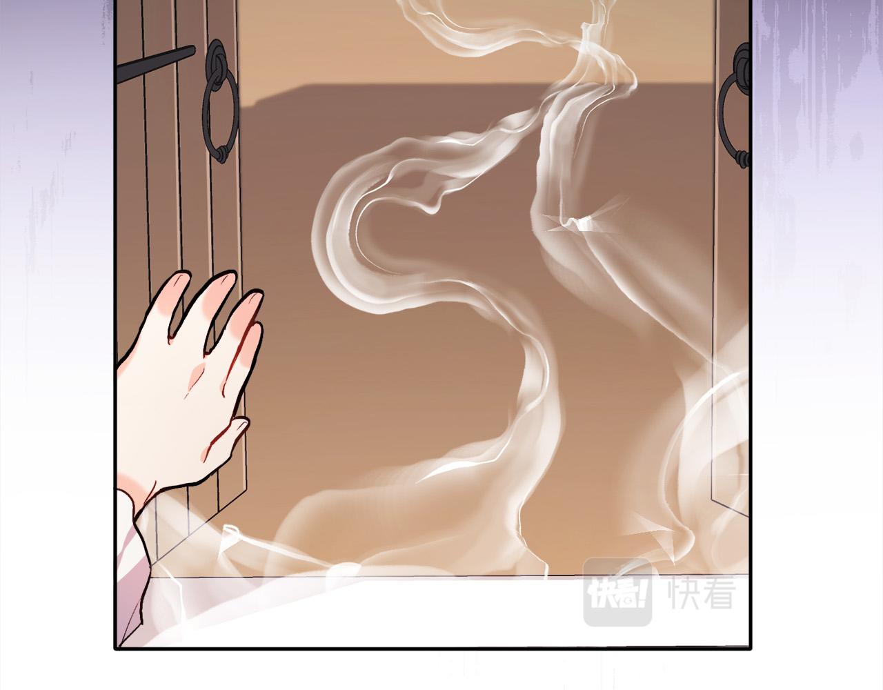 第106话 迷魂烟雾96