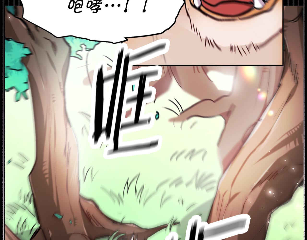 第121话 大仇得报！27