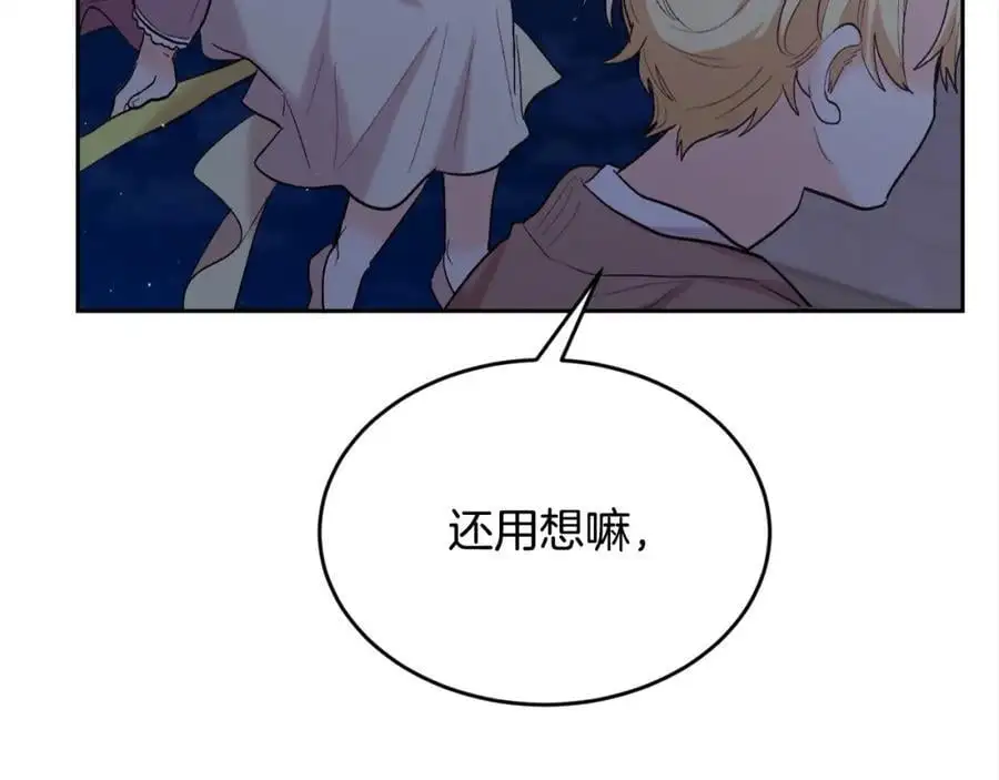 第187话 救人计划193