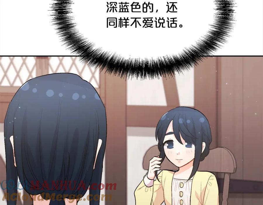 第175话 送我素描本92