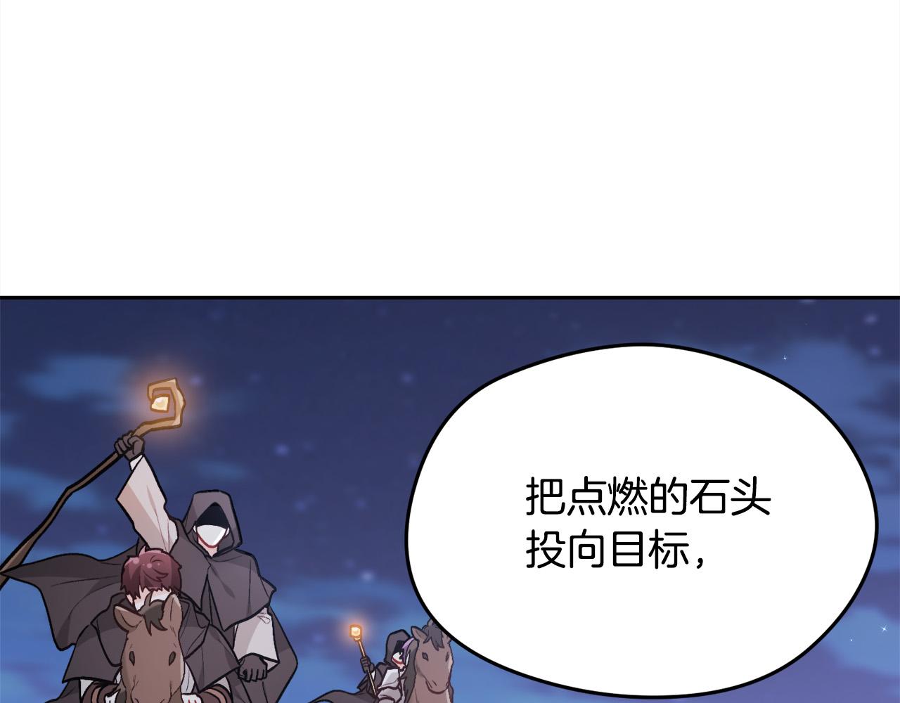 第124话 回家之旅12