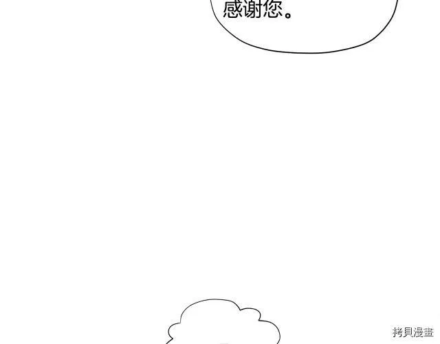 第31话21