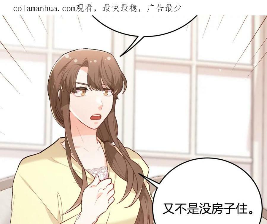 第150话 灵异小屋1