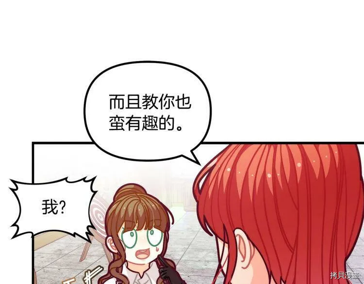 第52话47